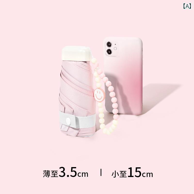 折り畳み式　傘 Zhisan フラット 70 % 折りたたみ コンパクト ポータブル サン 傘 晴れの 日も 雨の 使..