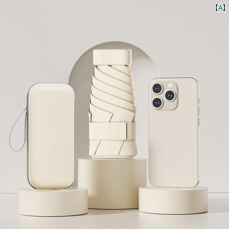 折り畳み式　傘 メンバーズ チョイス Yubao コンパクト ポータブル パラソル サニー アンブレラ フラッ..