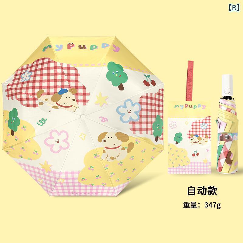 折り畳み式　傘 の 子犬の 赤い ボール フック 日傘 女性用 日焼け防止 紫外線 防止 軽量 ポータブル 晴れと 雨の 傘