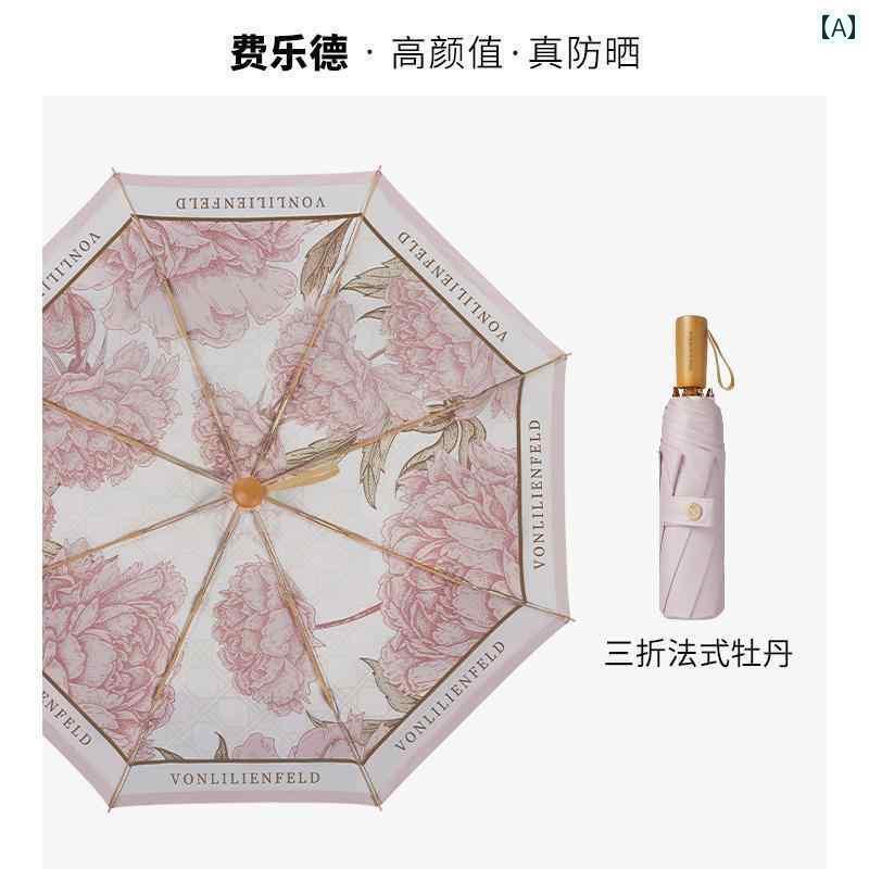 折り畳み式 傘 フォン リリエンフェルト 二 重層 日焼け防止 傘 日傘 晴 雨 兼用 折りたたみ 女の子用高 価値 マニュアル