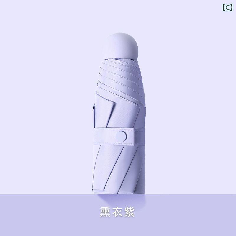 折り畳み式　傘 カプセル 日傘 女性 日焼け防止 紫外線対策 晴 雨 兼用 折りたたみ 傘 50 % オフ ポータブル 男性 ミニ