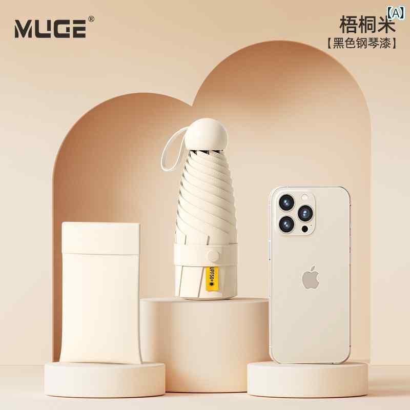 折り畳み式　傘 日傘 日焼け防止 紫外線 防止 傘 レディース 晴 雨 兼用 50 % 折りたたみ ポケット 付き 小型 軽量 携帯用 カプセル