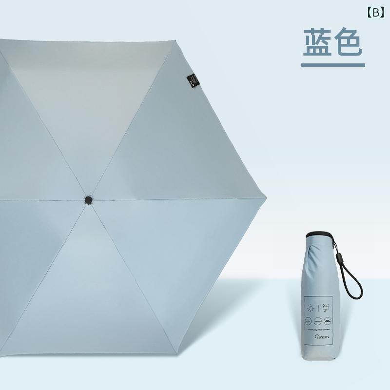 折り畳み式　傘 サンシティ サム 日焼け防止 UV カット サン アンブレラ カプセル 軽量 日傘 小型 ポータブル ミニ 5つ 折り 傘