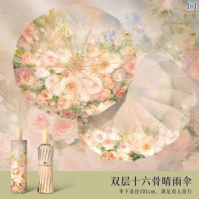 折り畳み式　傘 ドイツ製 二 重層 油絵 16本 骨 日よけ 傘 UV カット 女性用 日傘 晴 雨 兼用 携帯用 折りたたみ