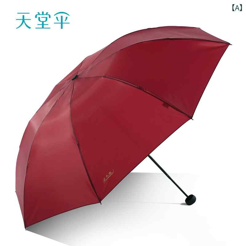 折り畳み式　傘 パラダイス 傘 特大 三つ 折り ダブルスリー 男女兼用 晴 雨 兼用 日よけ 紫外線 防止