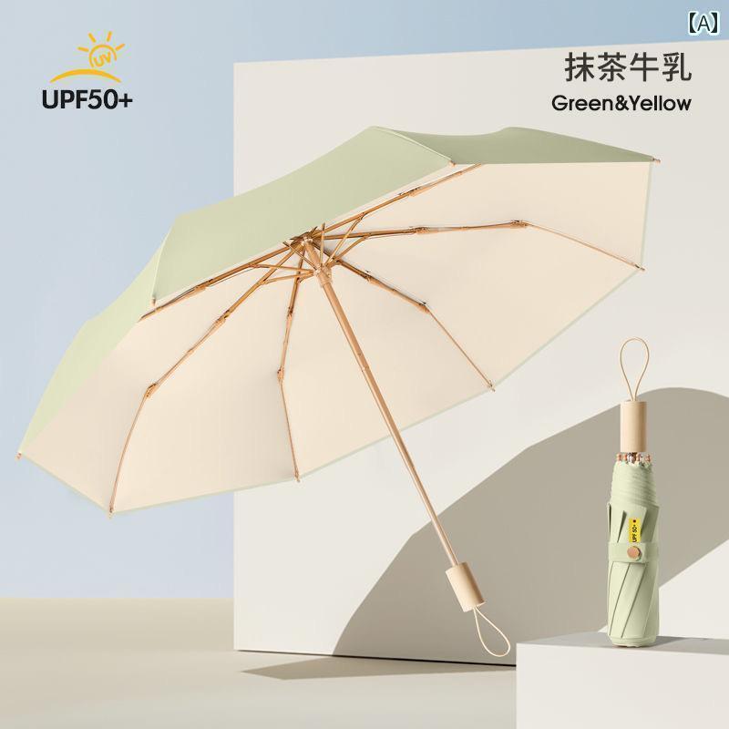 折り畳み式 傘 傘が 大きく 厚く 強化 され 晴れと 雨の 両方の 目的を 持つ 日傘 女の子 日焼け防止と UV カット 高 価値 折りたたみ サンシェード