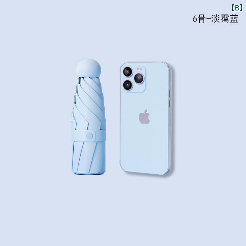 折り畳み式　傘 女の子用 日傘 小型で 持ち 運び 可能 日よけ 晴れ 雨 兼用 カード 傘 日焼け防止 紫外線 対策 折りたたみ カプセル