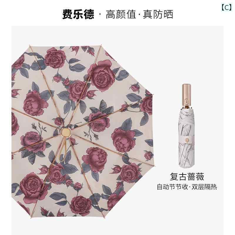 折り畳み式　傘 フェルダー 自動 傘 女の子用 晴 雨 兼用 折りたたみ 式 アンチ リバウンド 二 重層 大型 厚手 日焼け防止 パラソル