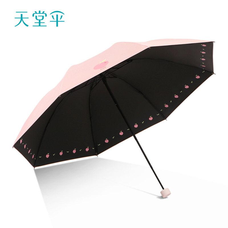 折りたたみ傘 レディース 晴雨兼用傘 日傘 雨傘 遮光 遮熱 紫外線対策 UVカット率高 撥水加工 小型 軽量 コンパクト 携帯便利 三つ折り 丈夫 耐風 シンプル 無地 通勤 通学 アウトドア お出かけ 普段使い 持ち運び便利 おしゃれ かわいい 傘