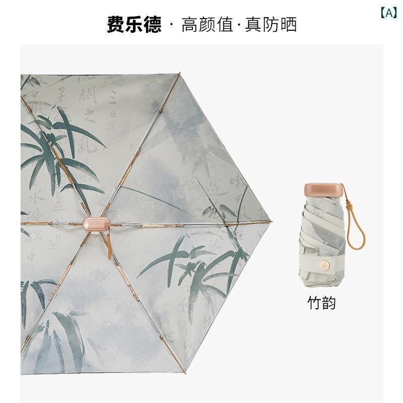 折り畳み式　傘 Felide 日傘 小型 携帯用 紫外線 防止 二 重層 6つ 折り フラット 傘 ミニ 軽量 カード