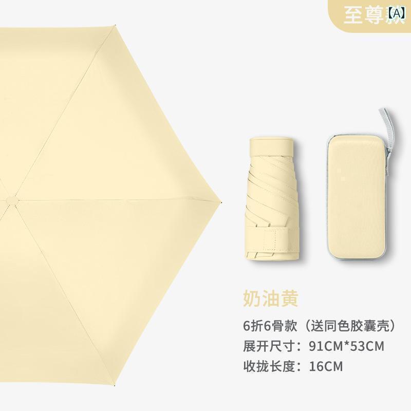 折り畳み式　傘 日焼け防止 紫外線 防止 ポケット 傘 60 % 折りたたみ 式 フラット ミニ サン 傘晴れの..