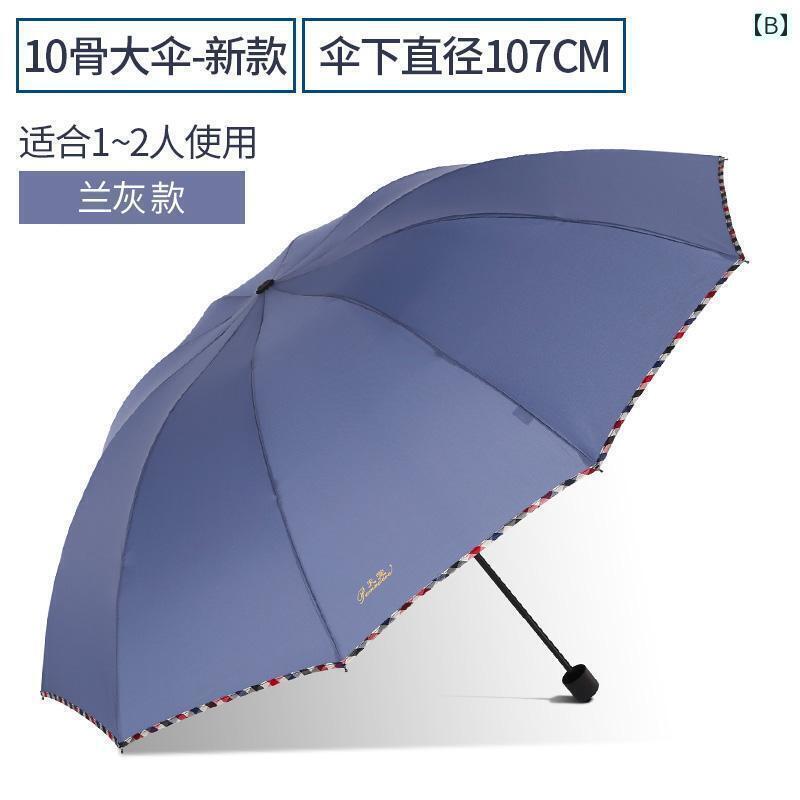 折り畳み式 傘 パラダイス アンブレラ XL 傘 折りたたみ 晴 雨 兼用 日焼け防止 紫外線 防止 サンシェード 日傘 男女兼用