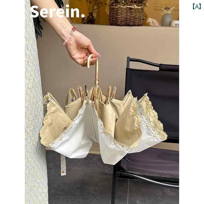 折り畳み式 傘 セレイン 刺繍 フック サン 傘 日焼け防止 紫外線 防止 レディース 晴 雨 兼用 軽量 無地 折りたたみ 日傘