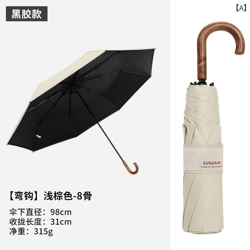 折り畳み式　傘 レトロ カーブ ハンドル 日傘 女性用 日焼け防止 UV カット 軽量で 持ち 運びに 便利な 折りたたみ 式 メンズ 晴 雨 兼用 傘