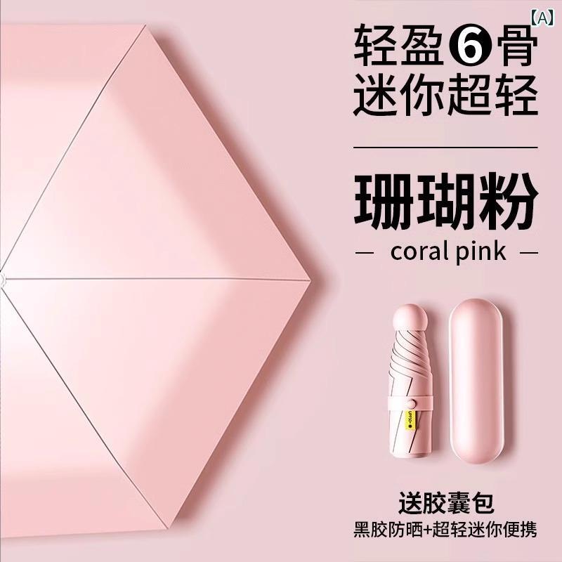 折り畳み式　傘 カプセル型 日傘 携帯用 ポケット 日焼け防止 紫外線 対策 サンシェード 晴 雨 兼用 コンパクト 両用 女性用 ミニ 5つ 折り