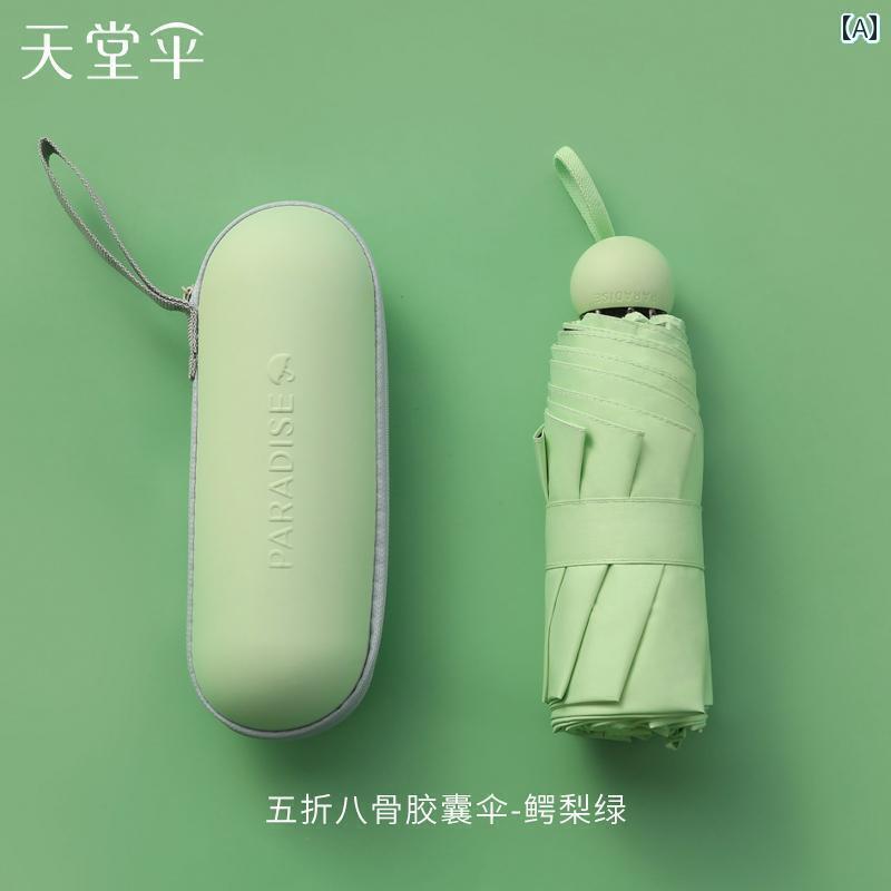 折り畳み式　傘 520 ギフト パラダイス アンブレラ カプセル ポケット サンプロテクション サン 軽量 ..