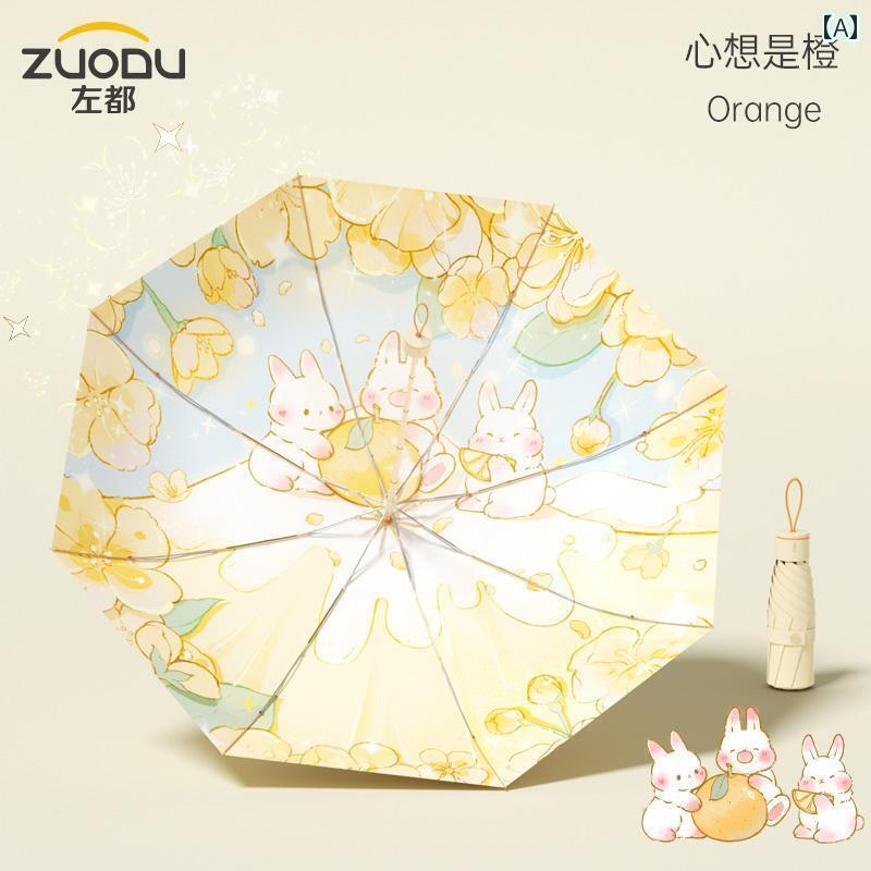 折り畳み式　傘 Zuodu 日傘 サンシェード 日焼け防止 紫外線 防止 女性用 晴 雨 兼用 軽量 コンパクト 持ち 運び 便利 50 % オフ プロ 仕様 上級者向け