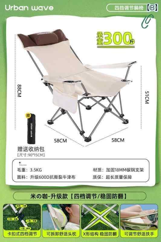 キャンプ 椅子 折りたたみ アウトドア 折りたたみ 椅子 リクライニングチェア ポータブル ムーン チェア キャンプ ビーチ 昼寝 釣り オフィス ランチ 休憩 機器 スツール