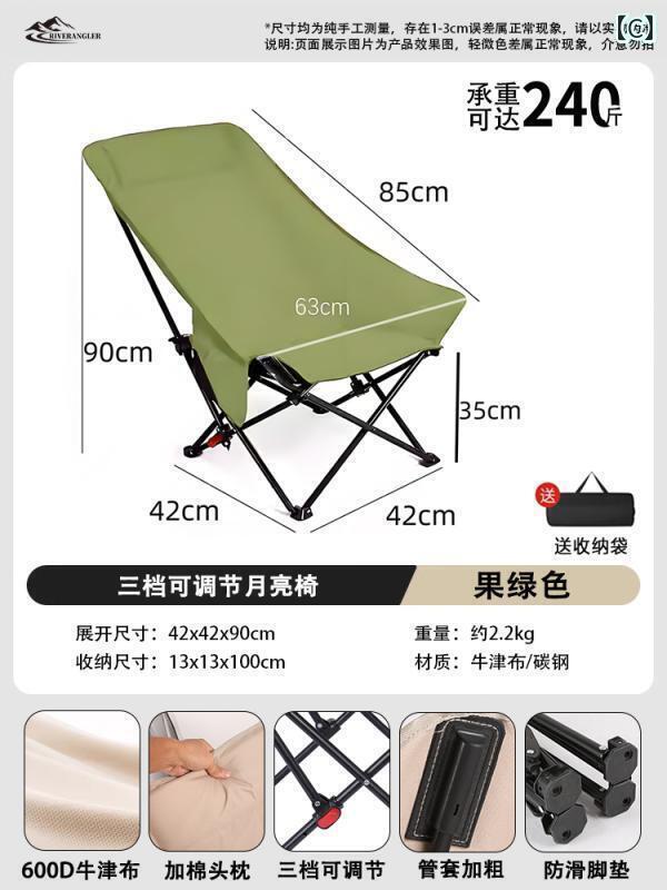 キャンプ 椅子 折りたたみ ムーン チェア 屋外用 折りたたみ 式 ポータブル キャンプチェア フィッシング スツール ピクニック テーブルと チェアセット ランチ ブレイク ソファ リクライニングチェア