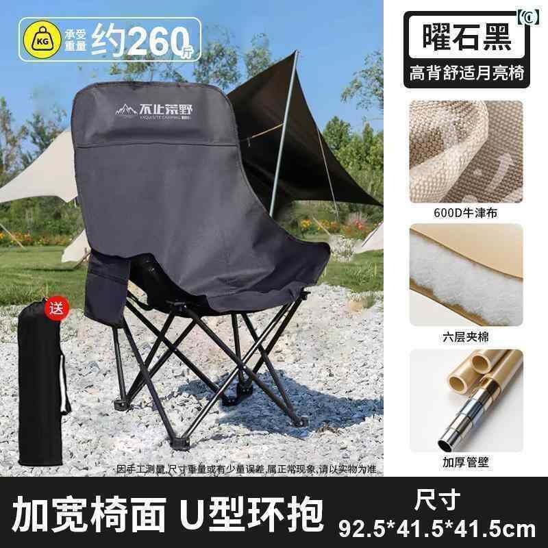キャンプ 椅子 折りたたみ アウトドア 折りたたみ 椅子 ムーン チェア キャンプ用 ポータブル リクライニングチェア 釣り用 大学院 入学 試験 推薦 ビーチ スケッチ用 スツール