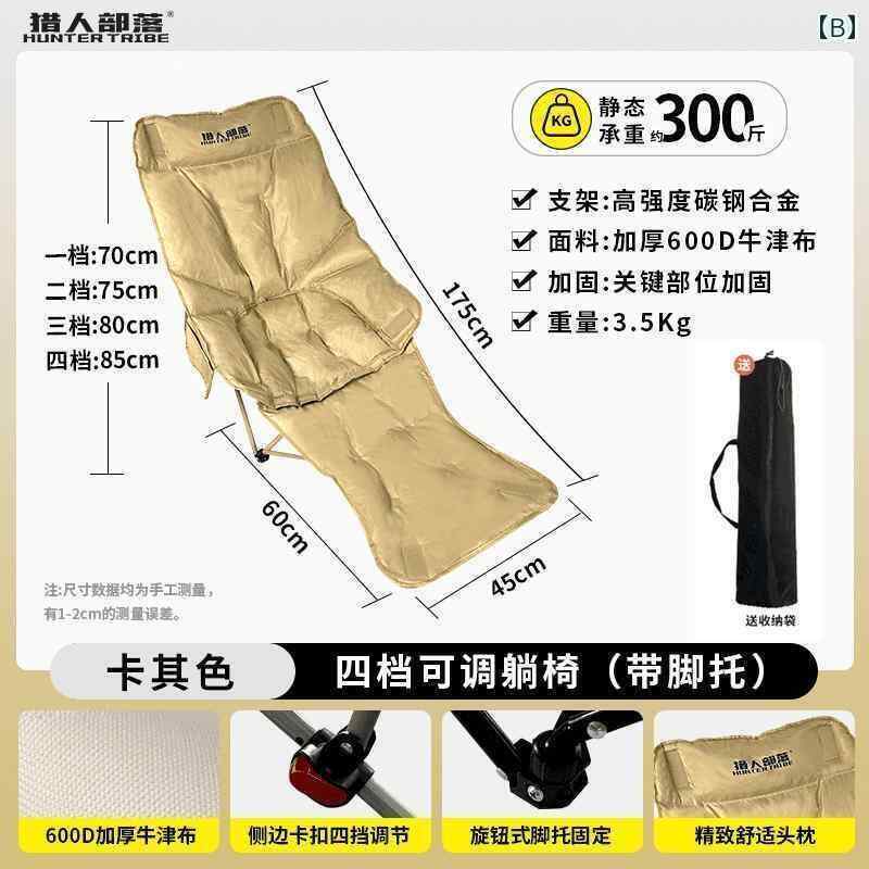 キャンプ 椅子 折りたたみ ハンター 族の 折りたたみ 椅子 特大 リクライニングチェア キャンプ ポータブル ムーン チェア ランチ 休憩 釣り 厚手 設置