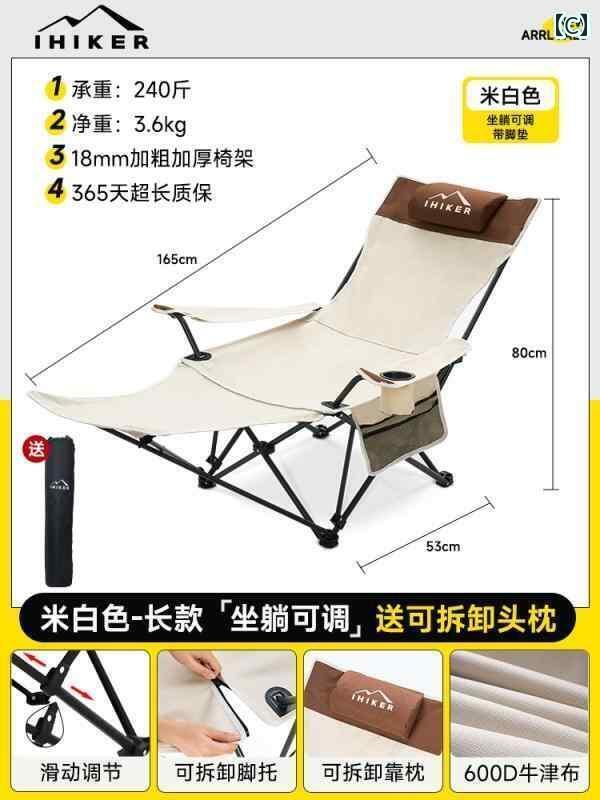 キャンプ 椅子 折りたたみ ランチ ブレイク リクライニングチェア 折りたたみ アウトドア チェア ポータブル ムーン オフィス アーティファクト キャンプ