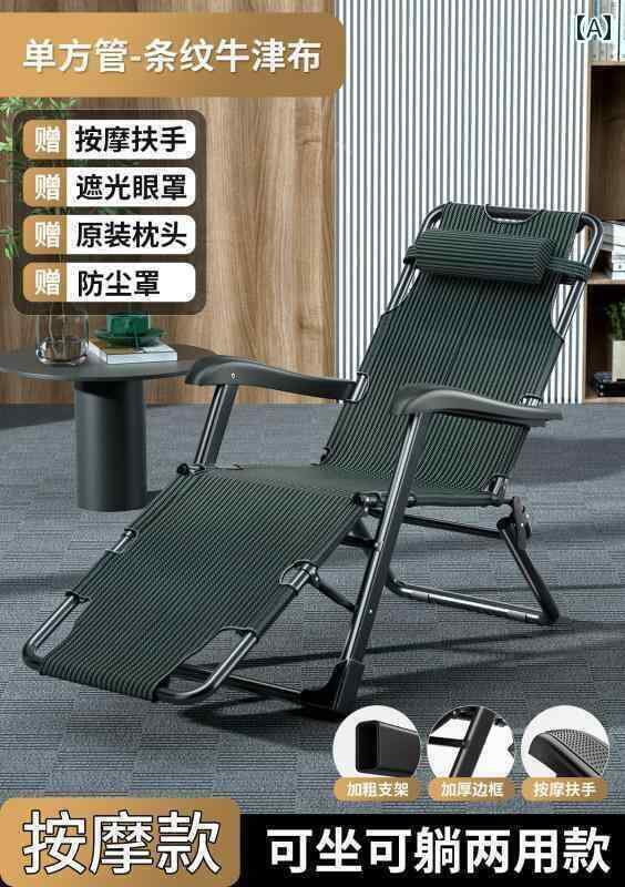 キャンプ 椅子 折りたたみ オフィス用 リクライニングチェア ランチ 休憩用 折りたたみ 椅子 昼寝用 ベッド 自宅 バルコニー ワークステーション レジャー用 背もたれ 付き チェア ビーチチェア