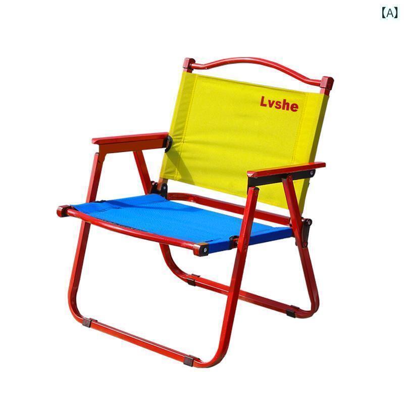 キャンプ 椅子 折りたたみ 屋外用 折りたたみ 椅子 カー ミット チェア リクライニングチェア ポータブル キャンプ テーブル ビーチチェア ストール スツール フィッシング