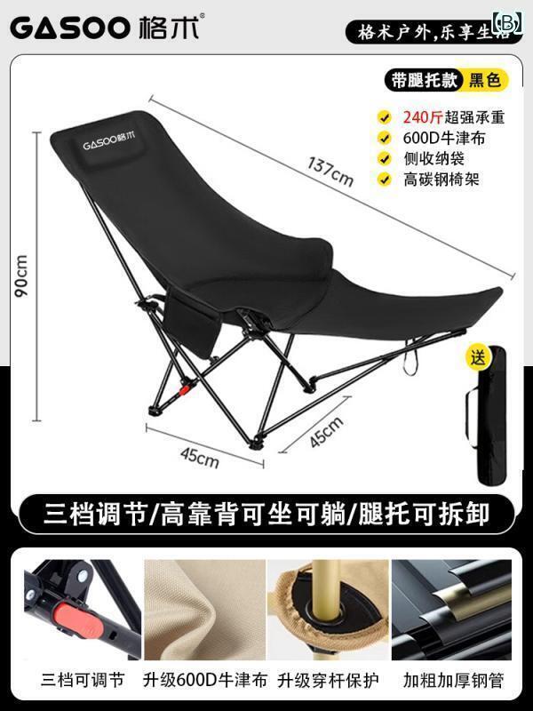 キャンプ 椅子 折りたたみ 屋外 折りたたみ 椅子 ムーン チェア キャンプ 高さ 調節可能 ポータブル ラ..