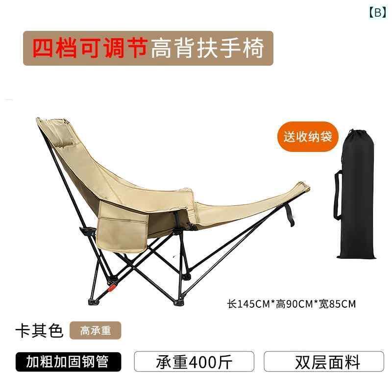 キャンプ 椅子 折りたたみ キャンプ用 チェア ランチ ブレイク ムーン アウトドア用 折りたたみ テーブルと ビーチチェア ポータブル リクライニングチェア ピクニック用 釣り用 スツール