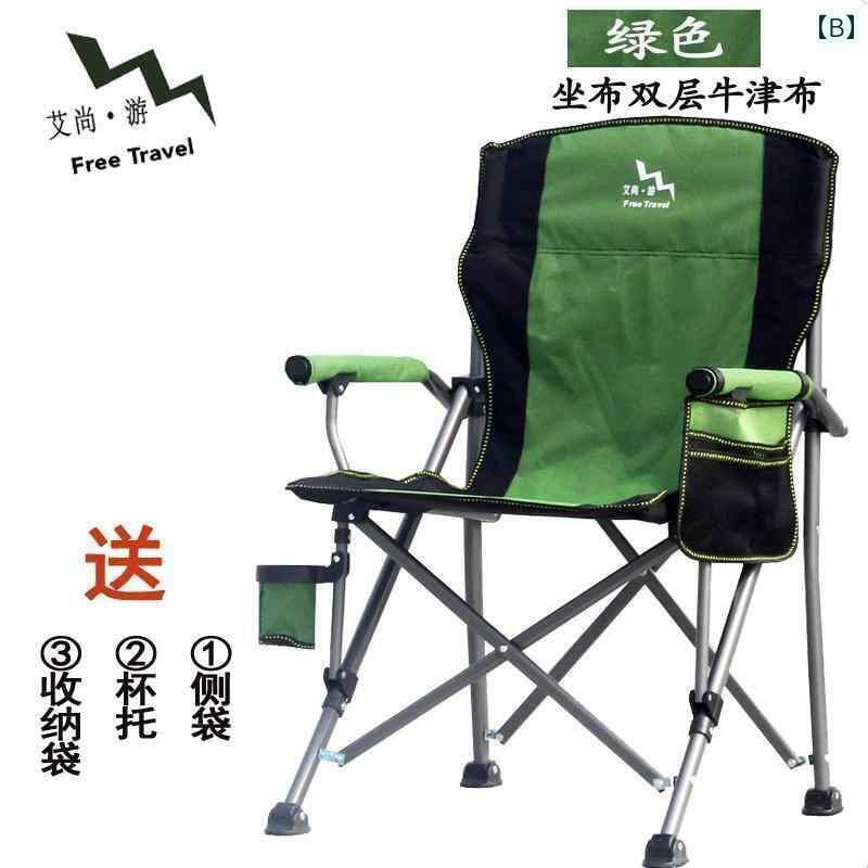 キャンプ 椅子 折りたたみ 屋外 折りたたみ スツール ポータブル フィッシング チェア リクライニングチェア レジャーチェア ビーチチェア ラフ トフィッシング