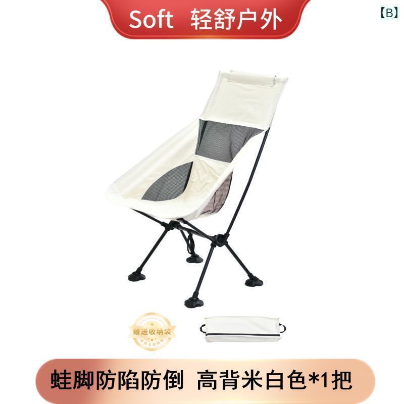 キャンプ 椅子 折りたたみ ソフト ムーン チェア オートバイ 旅行用 折りたたみ サイド ボックス ポー..