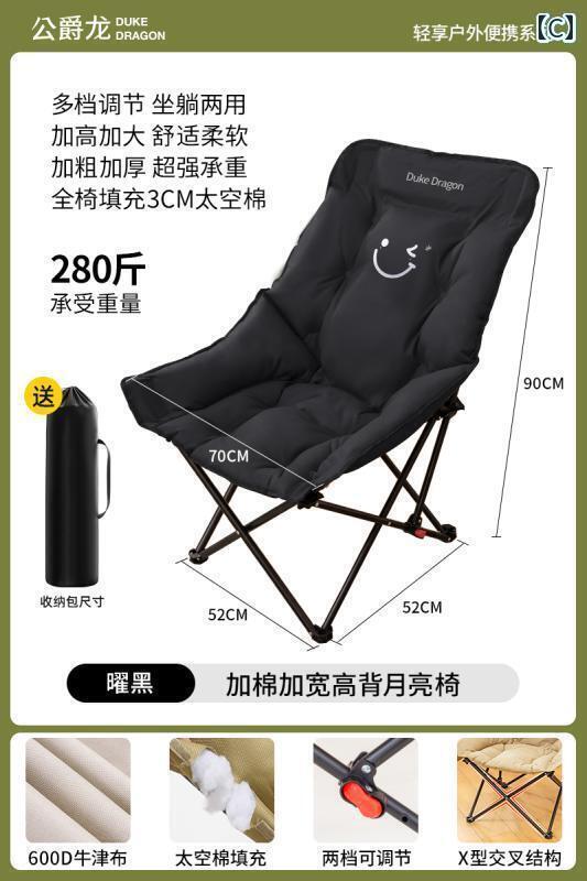 キャンプ 椅子 折りたたみ 屋外用 折りたたみ 式 リクライニングチェア ハイ バック コットン ムーン チェア ビーチ ポータブル 調節可能 スケッチ レジャー フィッシング ベンチ