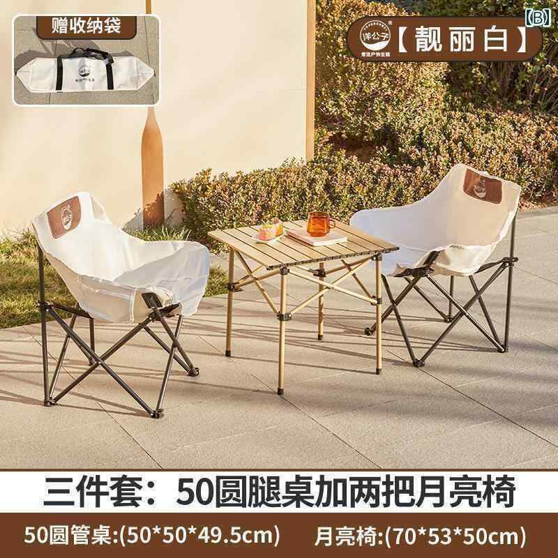 キャンプ 椅子 折りたたみ 楊 公子 アウトドア 折りたたみ テーブルと 椅子 セット ポータブル キャン..