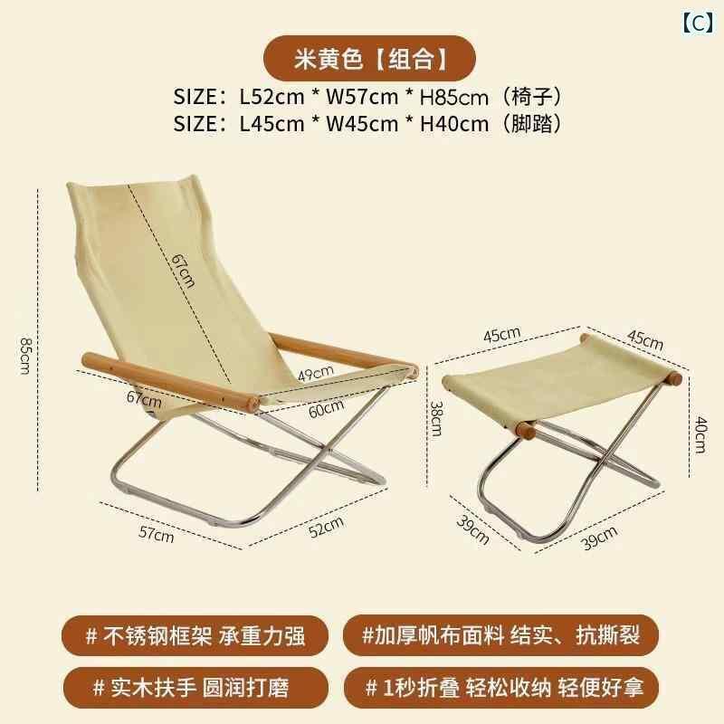 キャンプ 椅子 折りたたみ Nychair X ランチ ブレイク 折りたたみ リクライニングチェア 自宅 リビング ルーム バルコニー ソファ アウトドア キャンプ シングル レジャーチェア