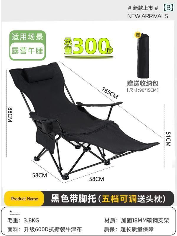 キャンプ 椅子 折りたたみ リクライニングチェア 屋外用 折りたたみ チェア キャンプ用 座ったり 横に なったり できる ポータブル ムーン オフィス ランチ 休憩 釣り