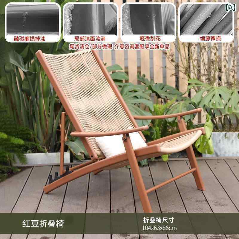 キャンプ 椅子 折りたたみ 折りたたみ 椅子 リクライニングチェア 家庭用 中庭 屋外用 籐 バルコニー レジャーチェア な 昼寝用