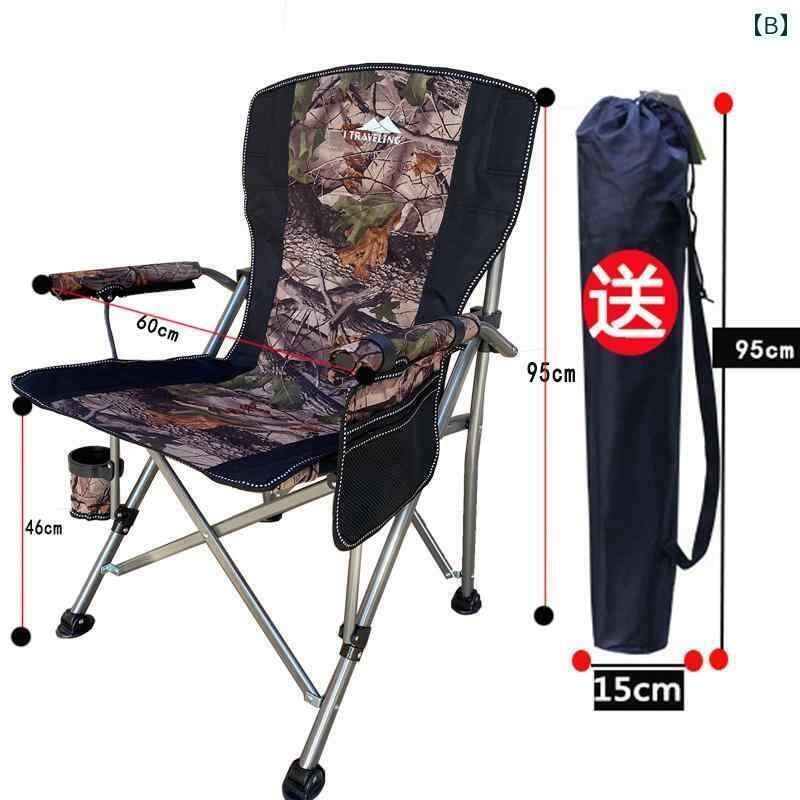 キャンプ 椅子 折りたたみ ポータブル アームレスト 屋外 折りたたみ 椅子 レジャー 背もたれ 釣り キ..