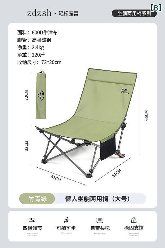 キャンプ 椅子 折りたたみ ドイツ製 リクライニングチェア アウトドア 折りたたみ チェア ポータブル ムーン 釣り キャンプ オフィス ランチ ブレイク アーティファクト ビーチチェア