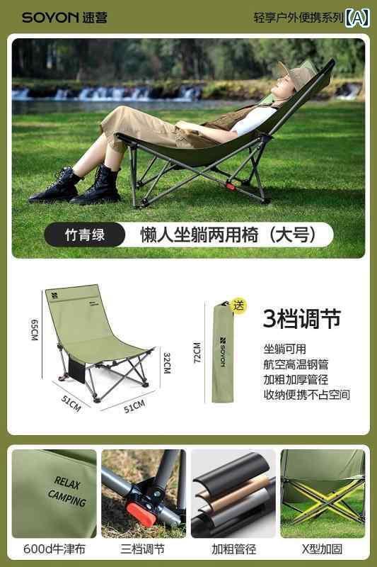 キャンプ 椅子 折りたたみ ドイツ製 リクライニングチェア アウトドア 折りたたみ チェア ポータブル ムーン フィッシング スツール キャンプチェア レジャー ランチ ブレイク ビーチチェア