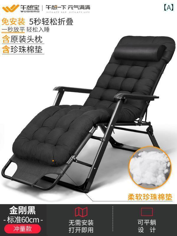 キャンプ 椅子 折りたたみ Wuxibao 折りたたみ リクライニングチェア ランチ 休憩 ベッド オフィス 座ったり 寝たり 二 重 目的 ホーム バルコニー レジャー バックチェア 2025