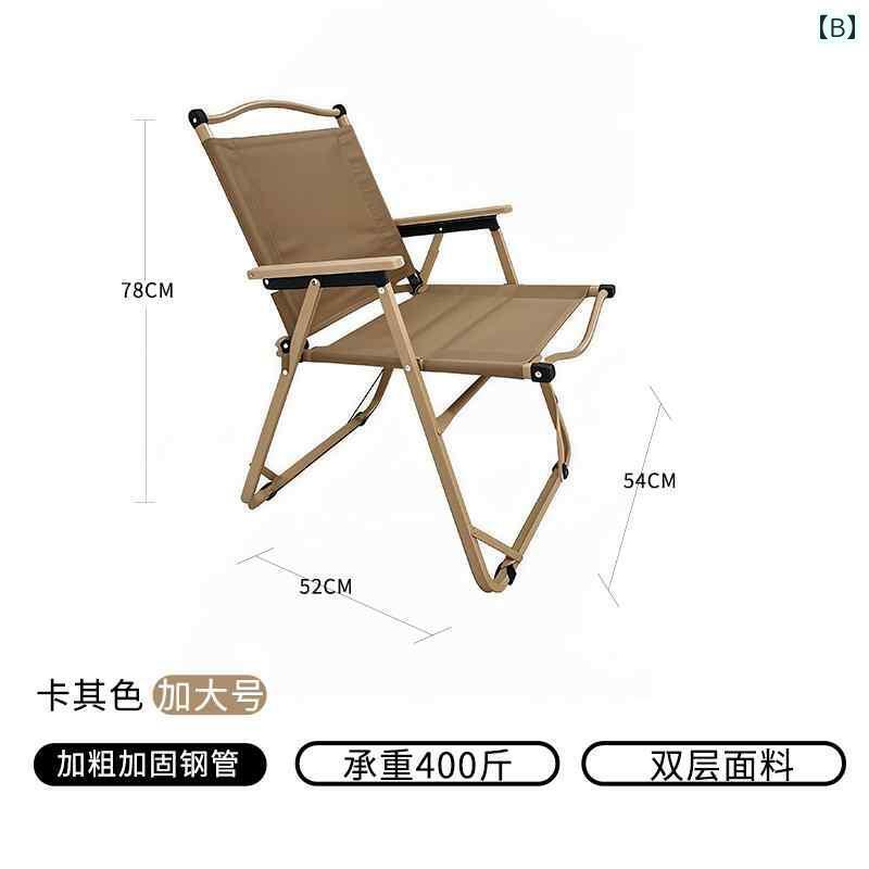 キャンプ 椅子 折りたたみ 屋外用 折りたたみ 椅子 リクライニングチェア カー ミット チェア ポータブル キャンプ テーブル ビーチチェア ストール スツール フィッシング