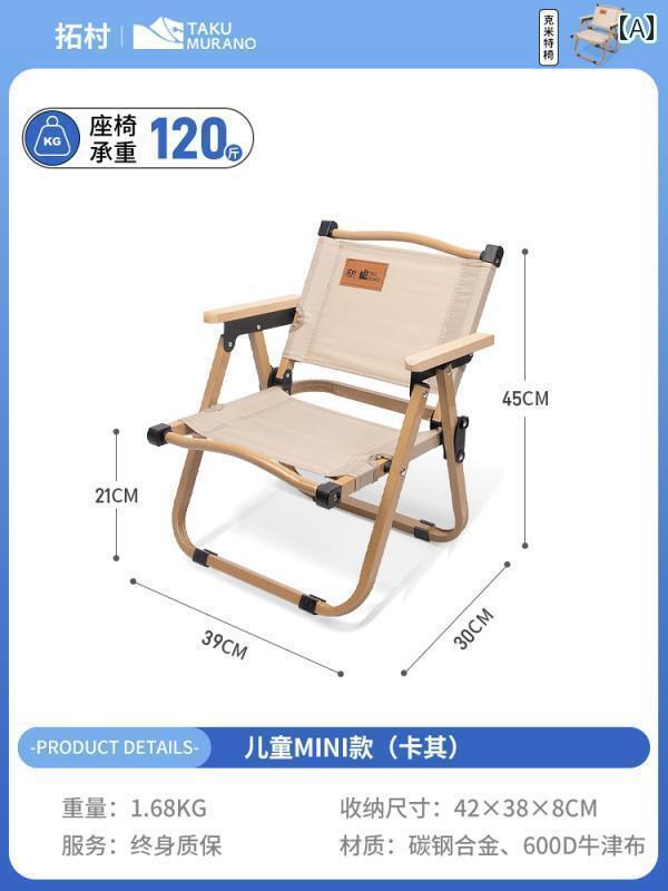 ピクニック 椅子 折りたたみ Tuocun アウトドア カー ミット チェア 折りたたみ リクライニングチェア ポータブル キャンプ テーブルと 釣り ビーチチェア ストール スツール