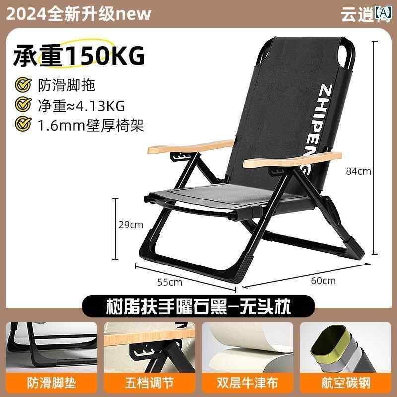 ピクニック 椅子 折りたたみ シードッグ チェア キャンプ用 リクライニングチェア アウトドア用 折りたたみ ポータブル ピクニック 軽量 釣り ビーチチェア のんびり ランチ 休憩