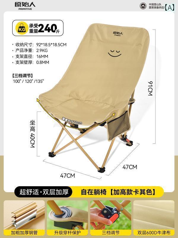 ピクニック 椅子 折りたたみ 原始的な 折りたたみ 椅子 屋外用の 高さの ある ムーン チェア キャンプ..