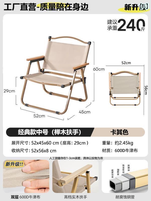 ピクニック 椅子 折りたたみ アウトドア 折りたたみ 椅子 カー ミット チェア ポータブル 軽量 釣り ピ..