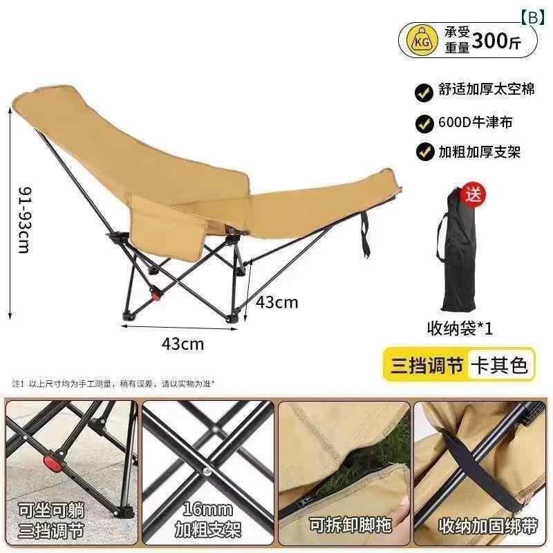 ピクニック 椅子 折りたたみ 屋外用 調節可能 折りたたみ 椅子 オフィス キャンプ ランチ 休憩 座った..