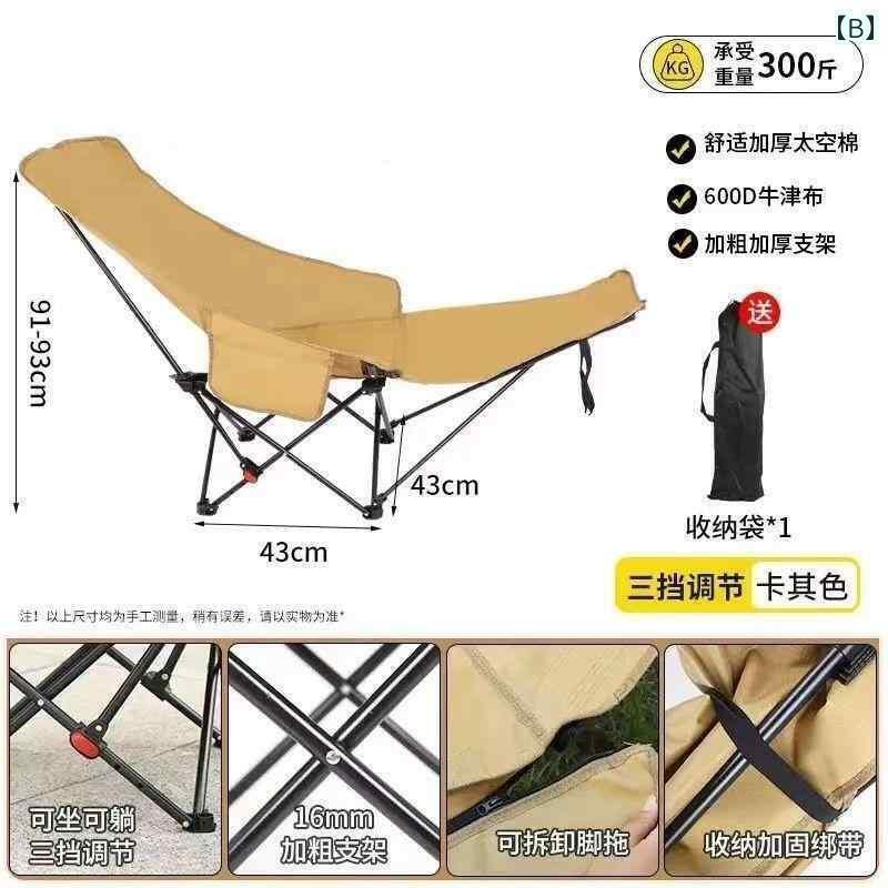 ピクニック 椅子 折りたたみ 屋外用 折りたたみ 椅子 ポータブル オフィス キャンプ 用品 ランチ 休憩用 ムーン チェア リクライニングチェア テーブルと