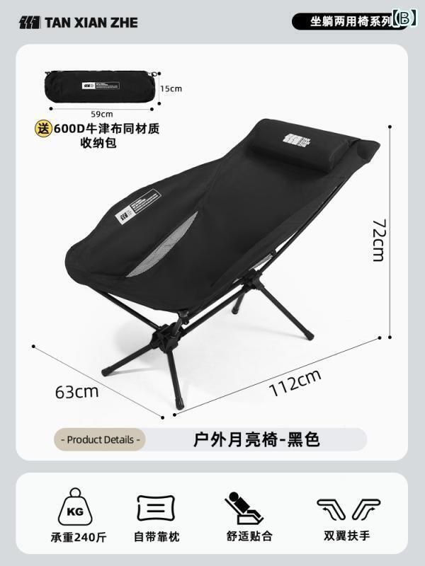 ピクニック 椅子 折りたたみ エクスプローラー アウトドア 折りたたみ チェア ポータブル ムーン 座ったり 横に なったり できる 2つの 目的を 持つ キャンプ用 リクライニングチェア 式 ランチ 休憩用 ハイ バック バタフライ
