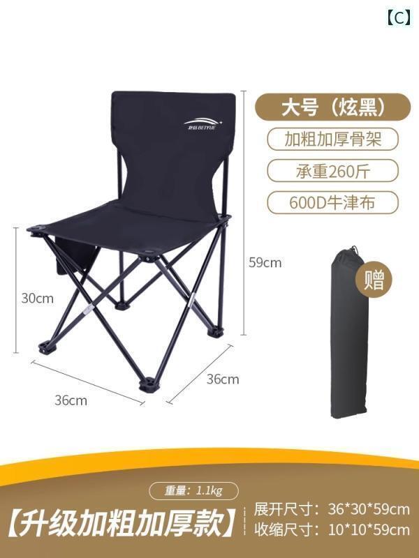 ピクニック 椅子 折りたたみ アウトドア 折りたたみ 椅子 ポータブル ベンチ 釣り マザ アート 学生 レ..